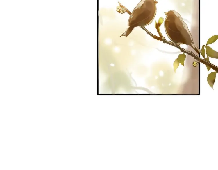 第18话 是时候给媳夫治病了！ 第6页