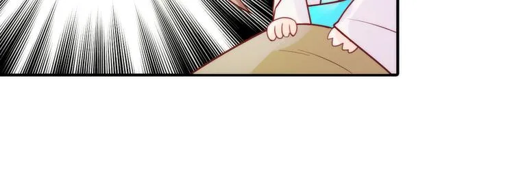 第18话 是时候给媳夫治病了！ 第33页