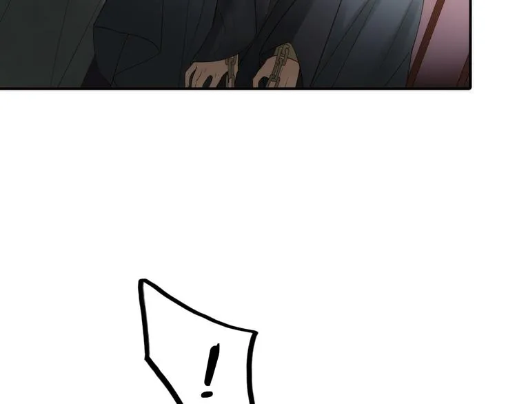 第19话 眼镜下的秘密 第25页