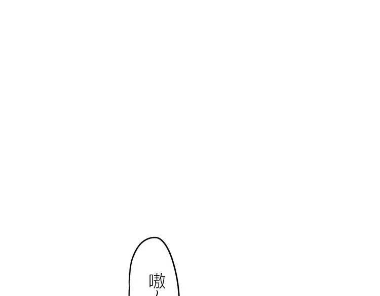 第20话 媳夫重病的秘密 第34页