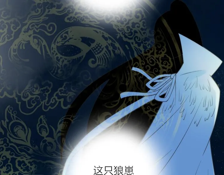 第20话 媳夫重病的秘密 第39页