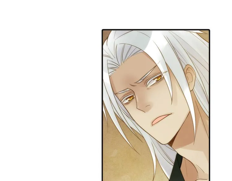 第20话 媳夫重病的秘密 第45页