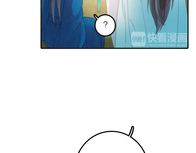 第20话 媳夫重病的秘密 第62页