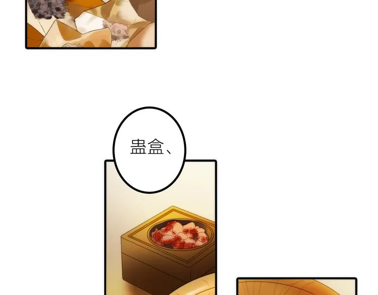 第21话 毒素去除啦！ 第6页