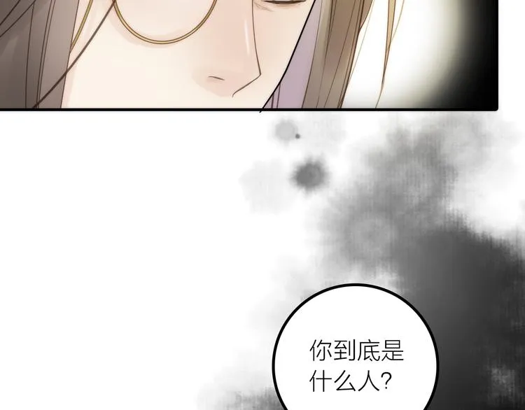 第21话 毒素去除啦！ 第12页