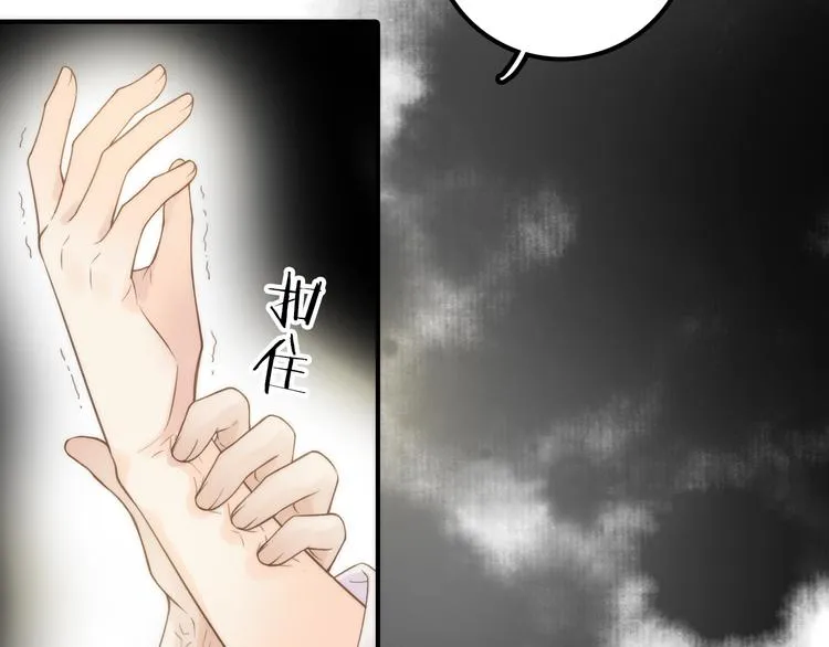 第21话 毒素去除啦！ 第13页