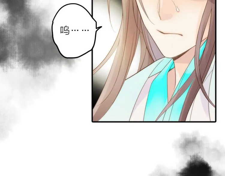第21话 毒素去除啦！ 第15页