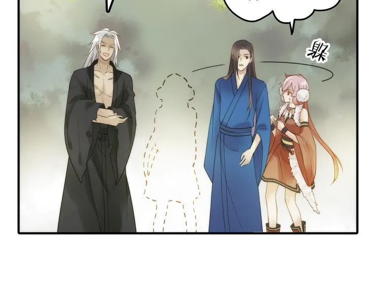 第21话 毒素去除啦！ 第31页