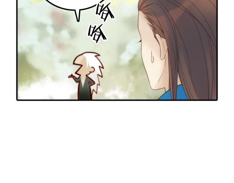 第21话 毒素去除啦！ 第44页