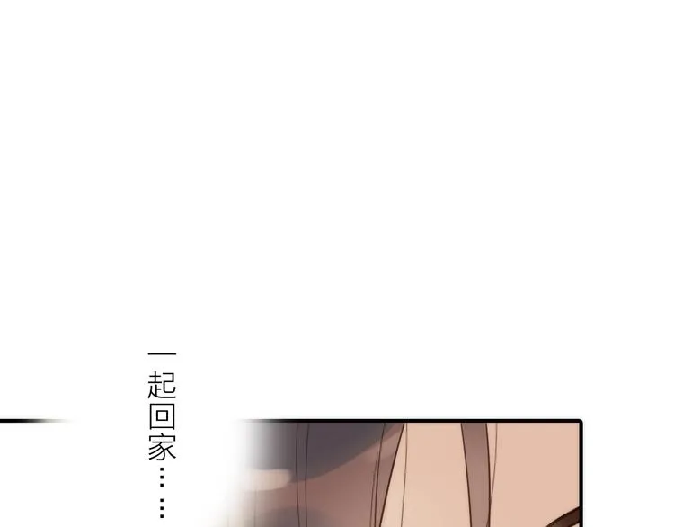 第21话 毒素去除啦！ 第50页