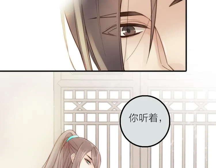 第21话 毒素去除啦！ 第51页