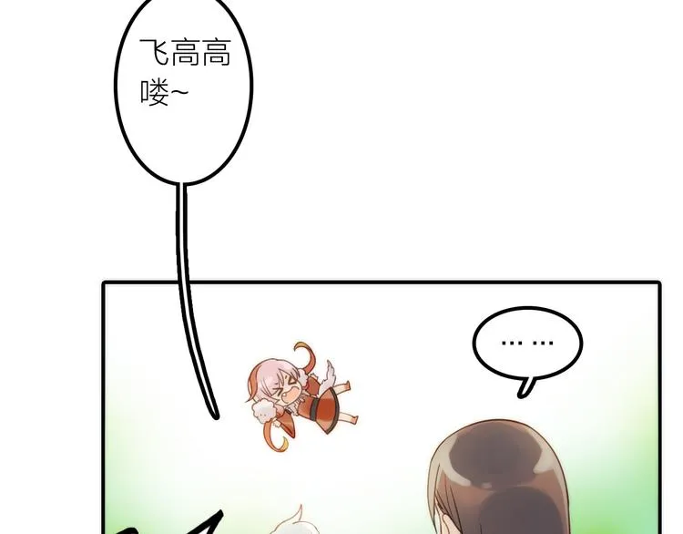 第21话 毒素去除啦！ 第59页