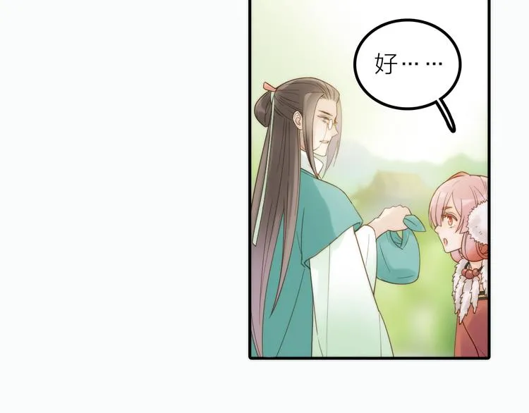 第21话 毒素去除啦！ 第64页