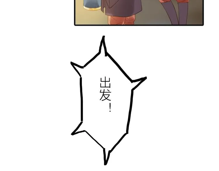 第22话 祭祀戒指 第17页