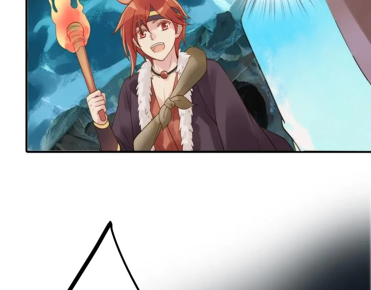 第22话 祭祀戒指 第37页