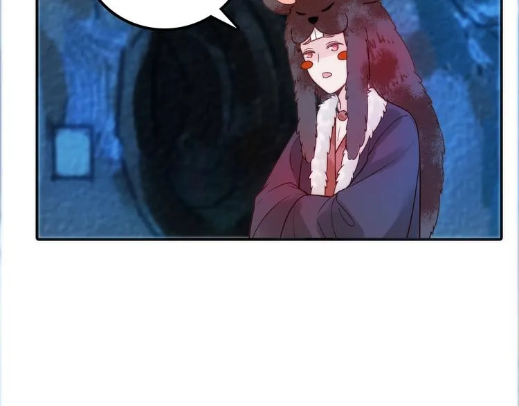 第22话 祭祀戒指 第50页