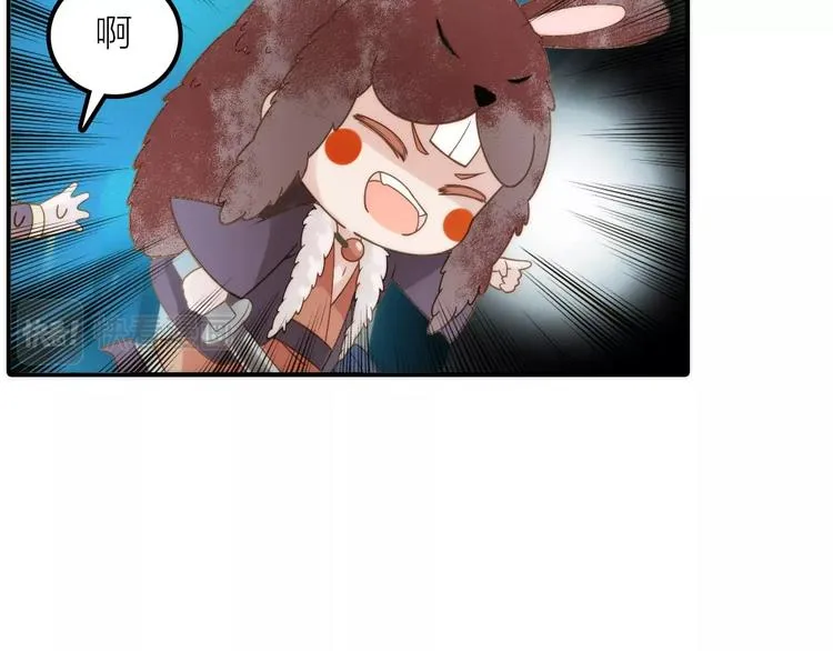 第22话 祭祀戒指 第57页