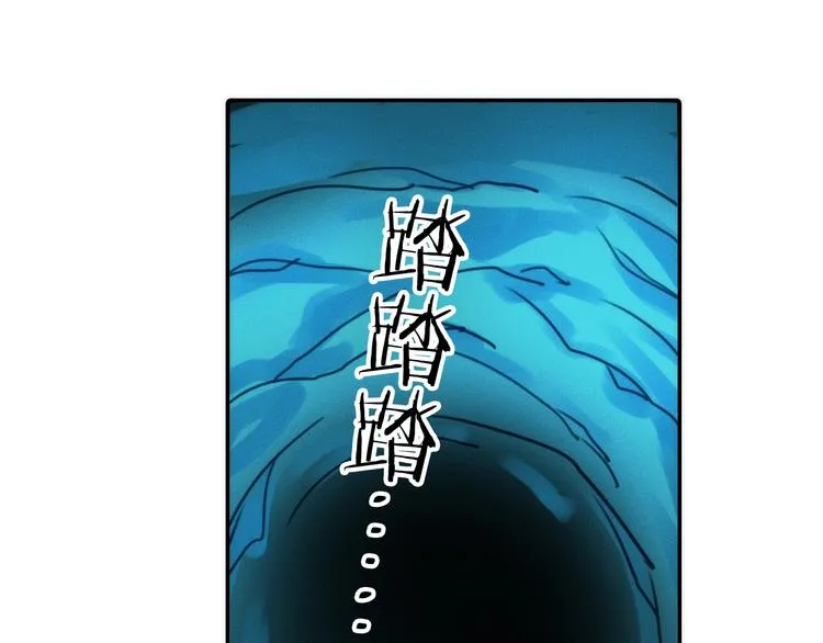 第22话 祭祀戒指 第58页