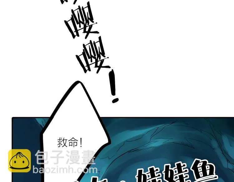 第22话 祭祀戒指 第63页