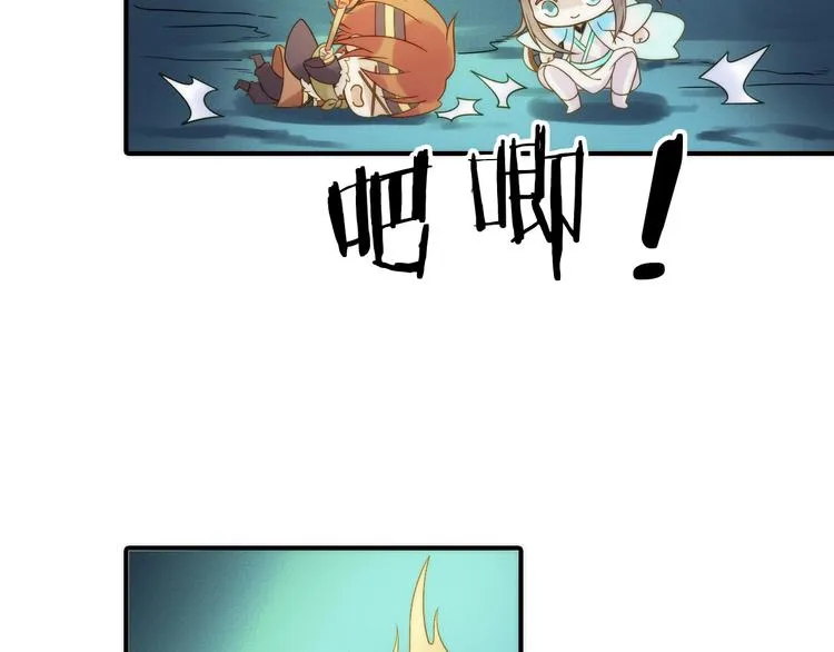 第22话 祭祀戒指 第93页