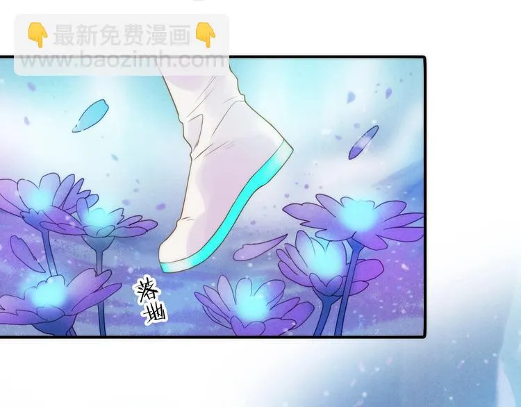 第23话 终于可以结婚了？ 第22页