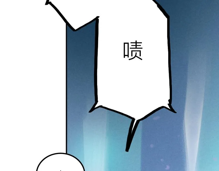 第23话 终于可以结婚了？ 第30页