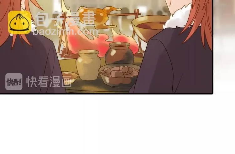 第23话 终于可以结婚了？ 第60页