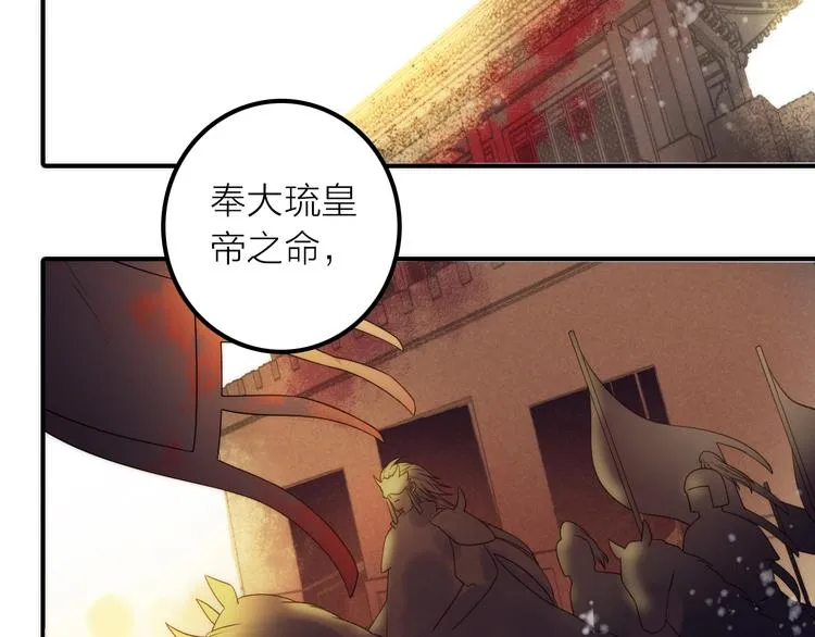 第23话 终于可以结婚了？ 第65页