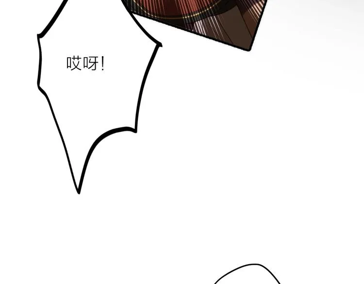 第24话 出嫁 第25页
