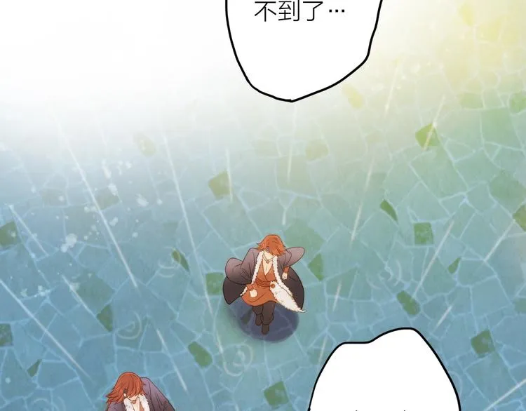 第24话 出嫁 第34页