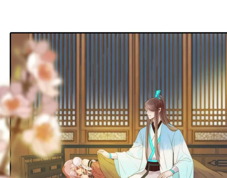 第24话 出嫁 第39页