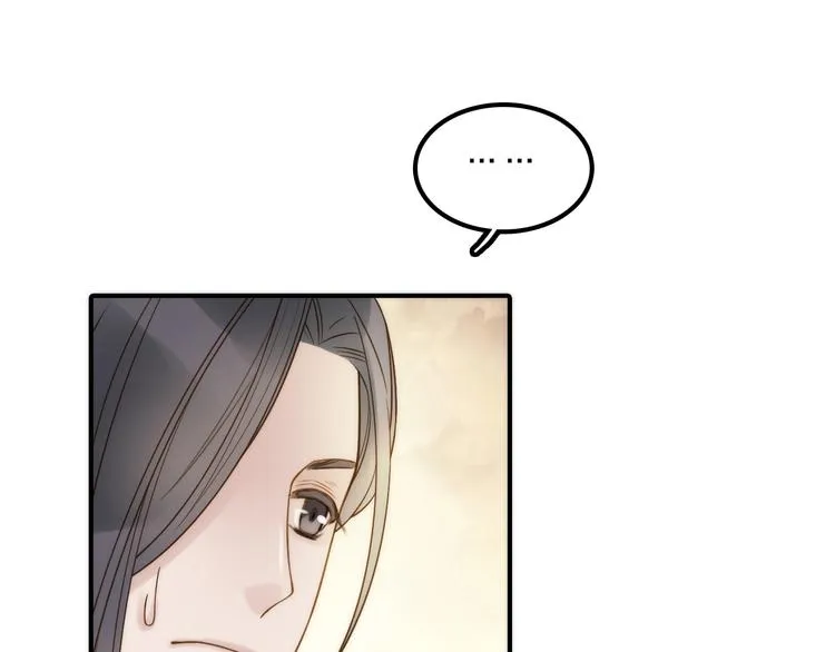 第24话 出嫁 第72页