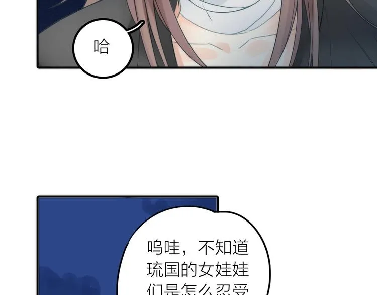 第25话 刺客 第8页