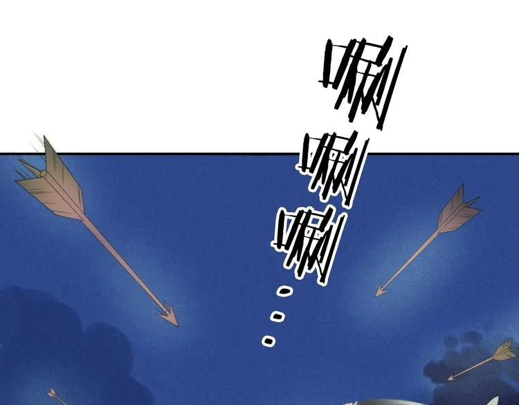 第25话 刺客 第15页
