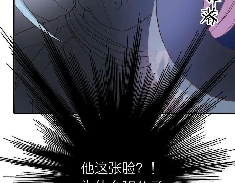 第25话 刺客 第25页