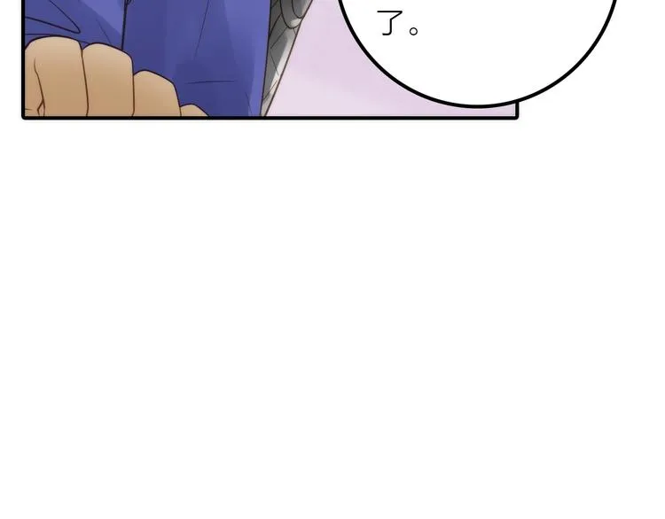 第26话 到达京城 第38页