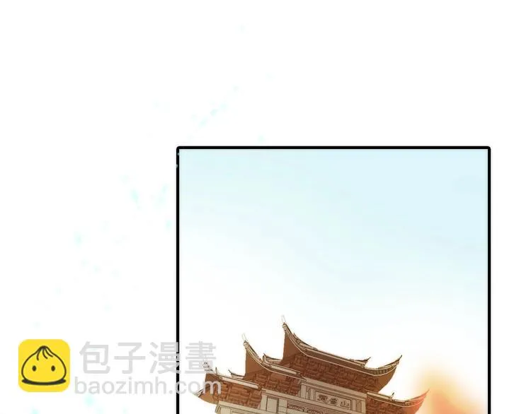 第26话 到达京城 第41页