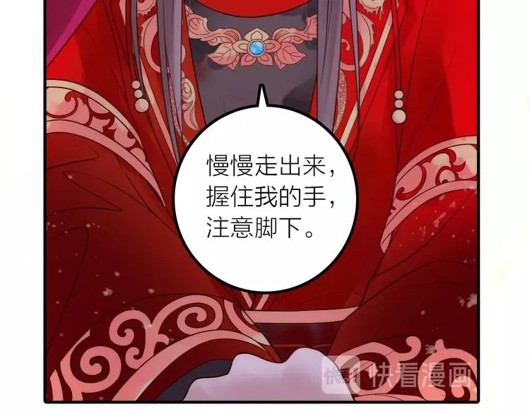 第26话 到达京城 第62页