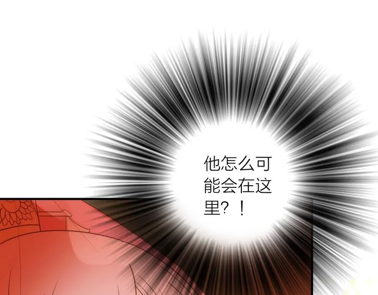 第26话 到达京城 第64页