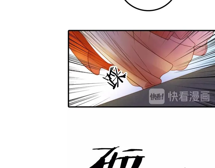 第27话 簪子的来历 第59页