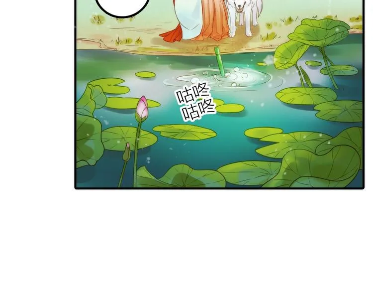 第27话 簪子的来历 第67页