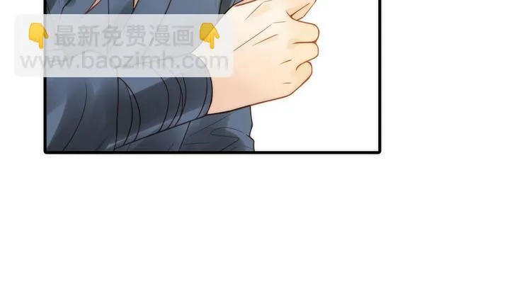 第27话 簪子的来历 第77页