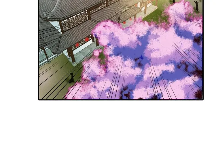 第27话 簪子的来历 第84页