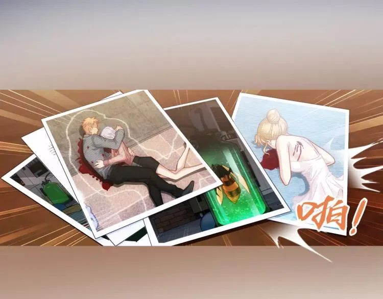 第14话 暴风雨的前夜 第11页