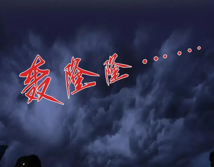 第13话 时月的秘密 第5页