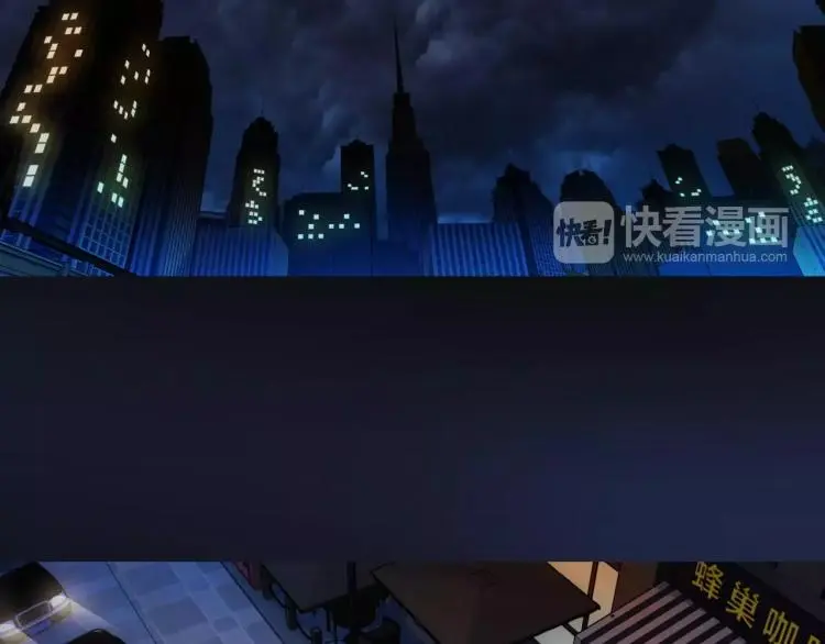 第13话 时月的秘密 第6页