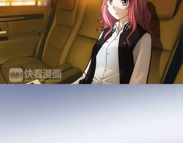 第13话 时月的秘密 第13页