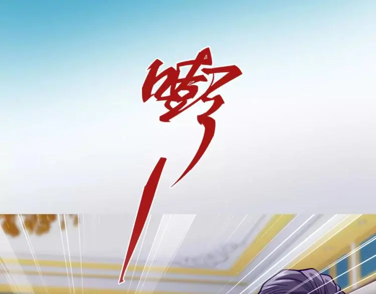 第13话 时月的秘密 第24页