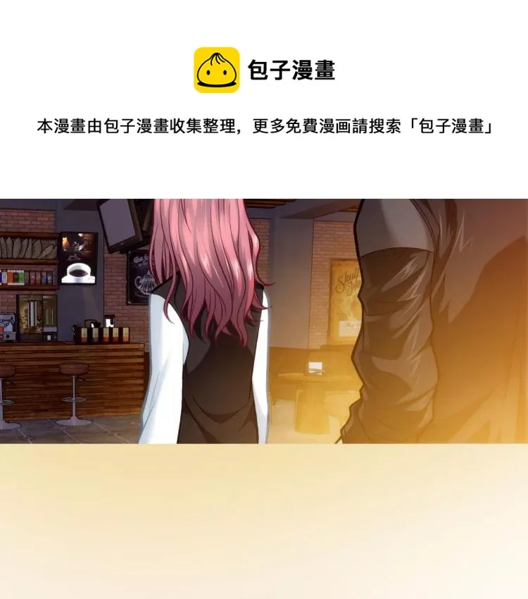 第12话 女王蜂力量觉醒！ 第6页