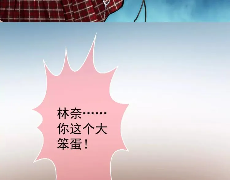 第12话 女王蜂力量觉醒！ 第11页